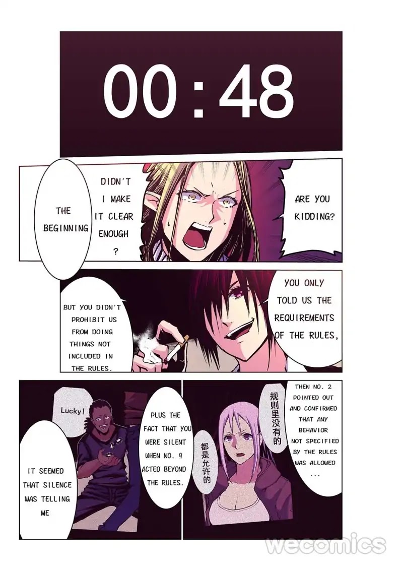 Yu Wang Zhi Fei Chapter 7 page 22 - Chapter 7