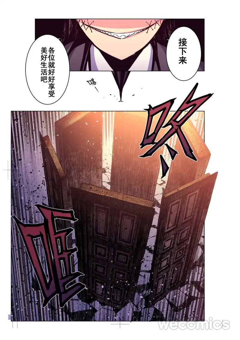 Yu Wang Zhi Fei Chapter 7 page 41 - Chapter 7