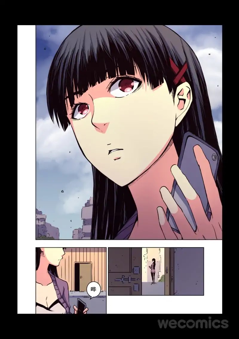 Yu Wang Zhi Fei Chapter 9 page 8 - Chapter 9