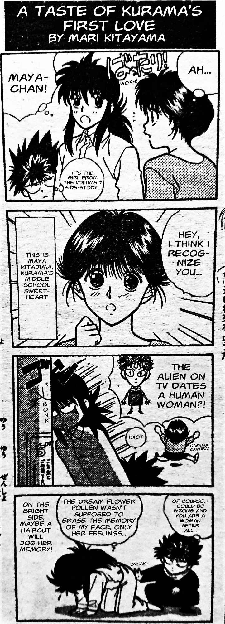 Yu Yu Hakusho - 4-Koma Chapter 4 page 1 - Chapter 4: A Taste of Kurama's First Love