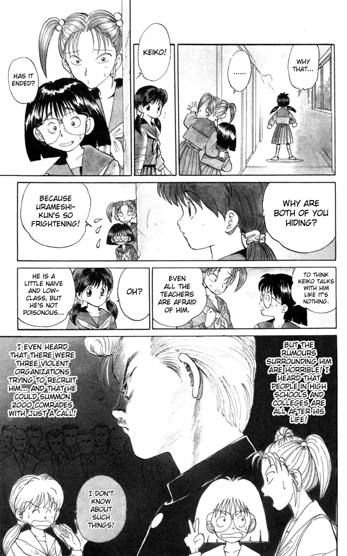 Yu Yu Hakusho Chapter 1 page 11 - Chapter 1