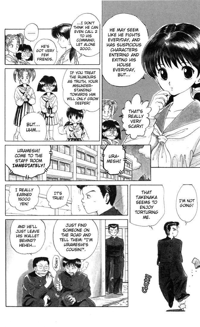 Yu Yu Hakusho Chapter 1 page 12 - Chapter 1