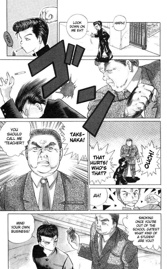 Yu Yu Hakusho Chapter 1 page 17 - Chapter 1