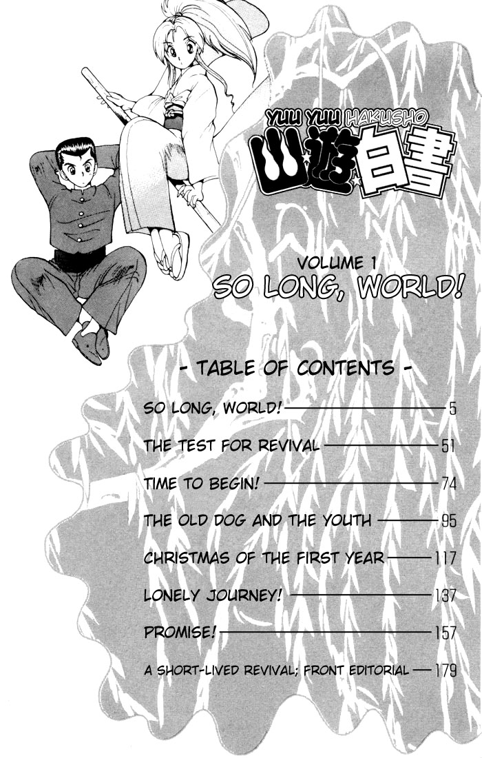 Yu Yu Hakusho Chapter 1 page 3 - Chapter 1