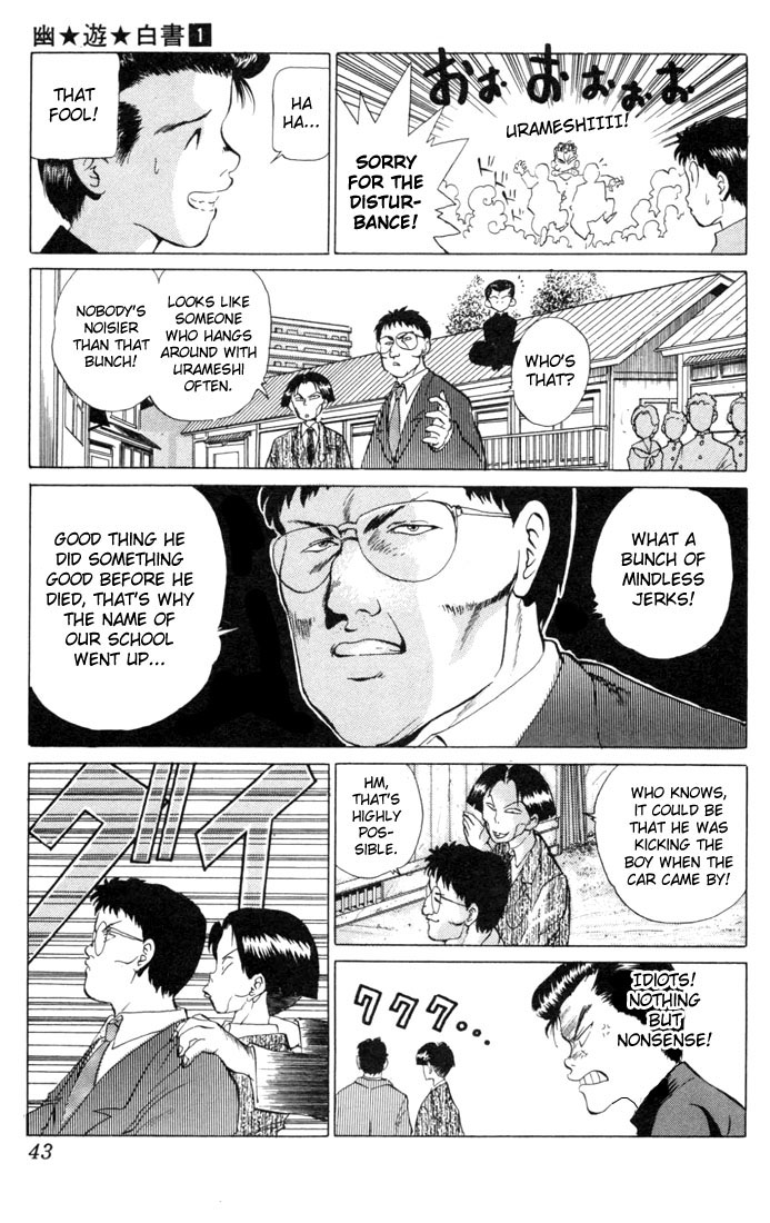 Yu Yu Hakusho Chapter 1 page 41 - Chapter 1