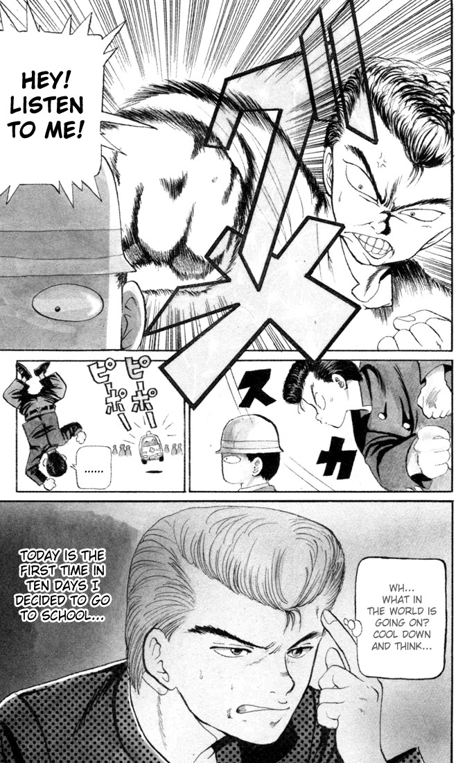 Yu Yu Hakusho Chapter 1 page 7 - Chapter 1