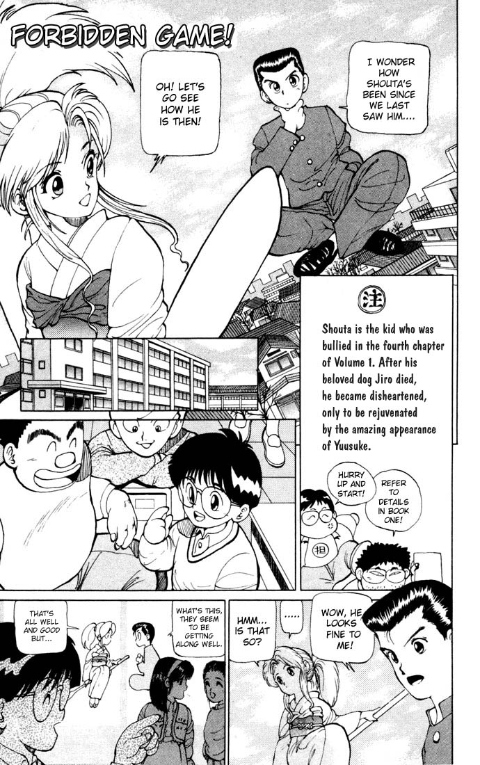 Yu Yu Hakusho Chapter 10 page 1 - Chapter 10