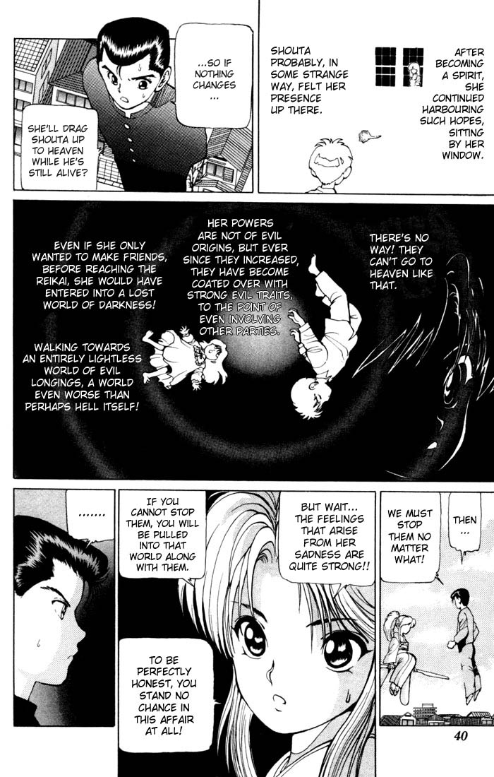 Yu Yu Hakusho Chapter 10 page 11 - Chapter 10