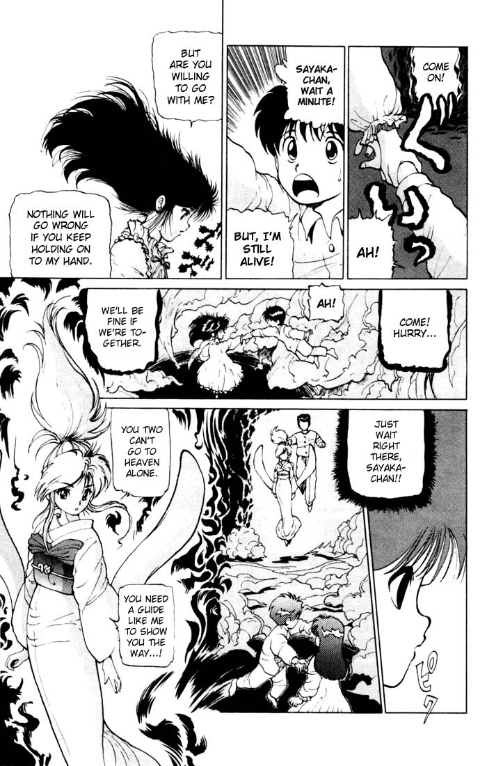 Yu Yu Hakusho Chapter 10 page 14 - Chapter 10