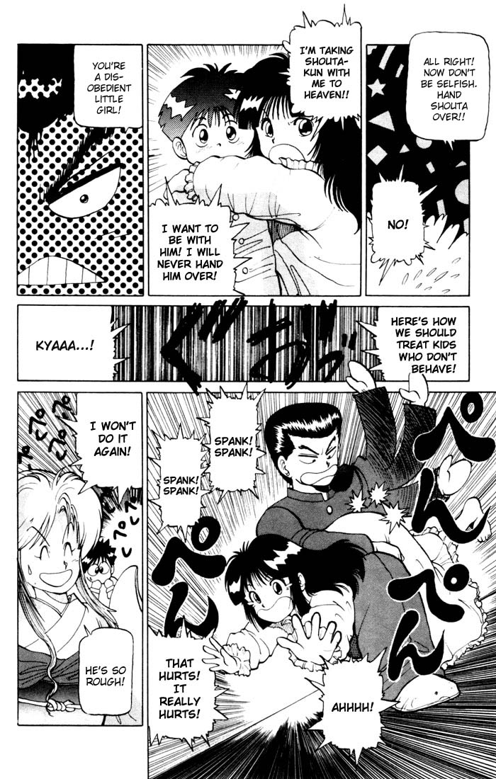 Yu Yu Hakusho Chapter 10 page 17 - Chapter 10