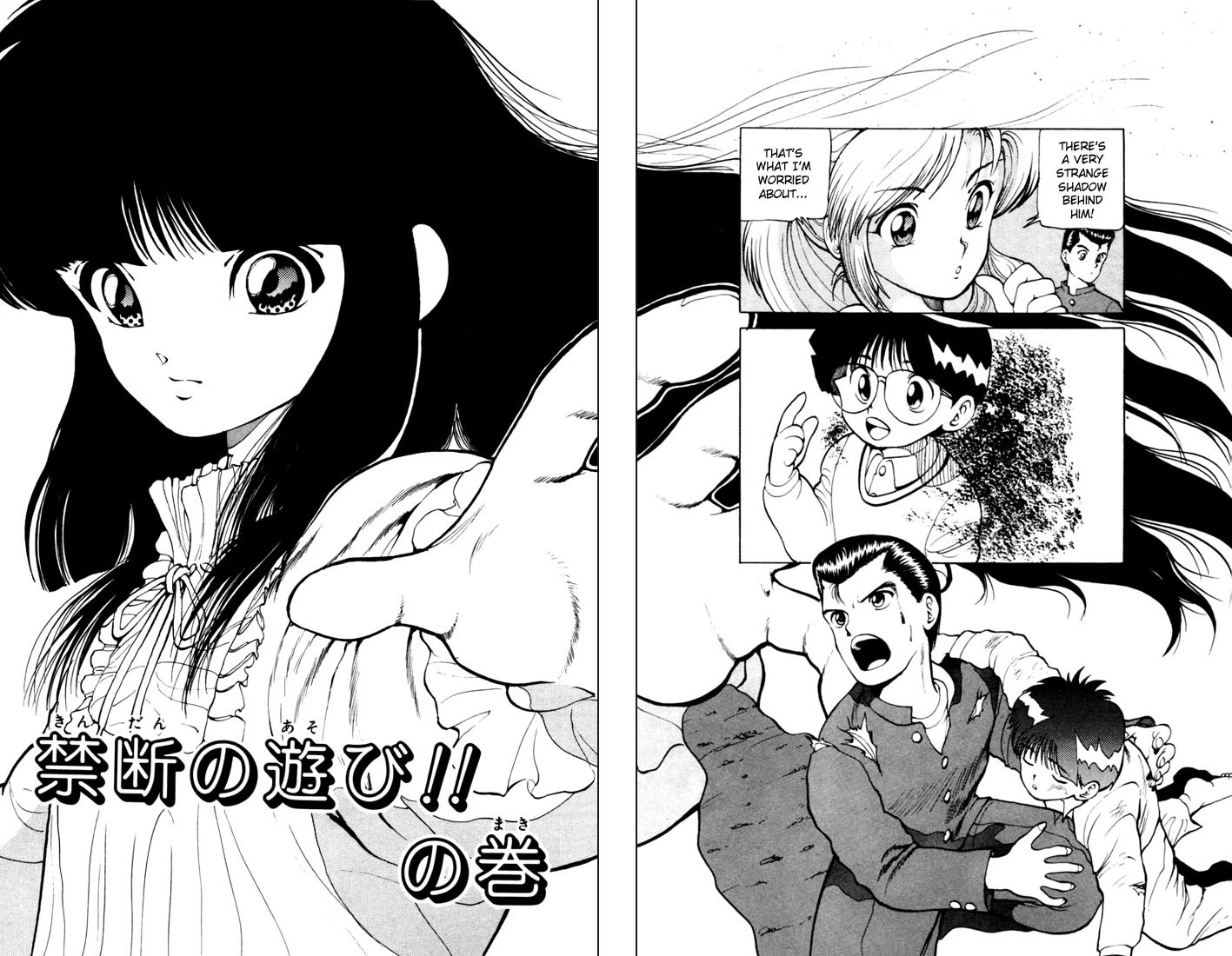 Yu Yu Hakusho Chapter 10 page 2 - Chapter 10