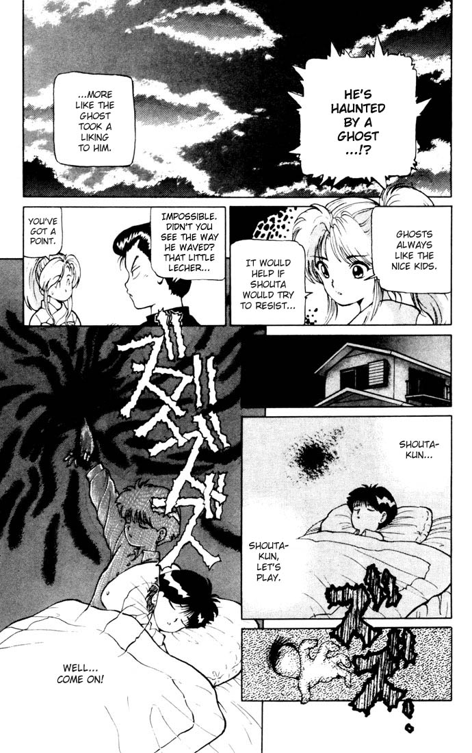 Yu Yu Hakusho Chapter 10 page 4 - Chapter 10