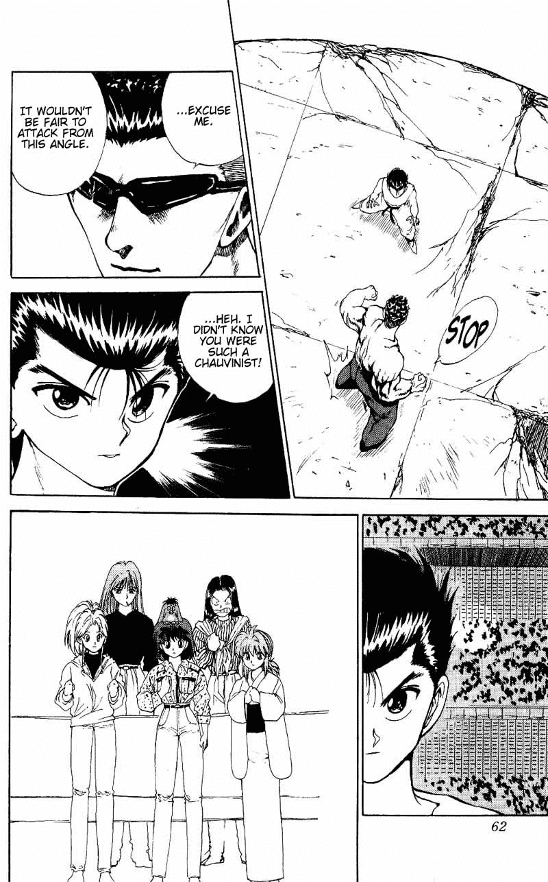Yu Yu Hakusho Chapter 103 page 17 - Chapter 103