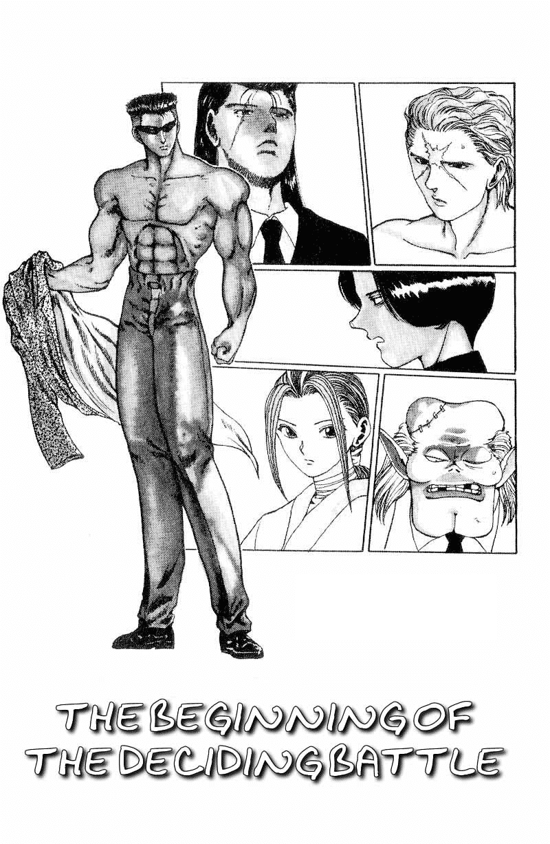 Yu Yu Hakusho Chapter 103 page 2 - Chapter 103