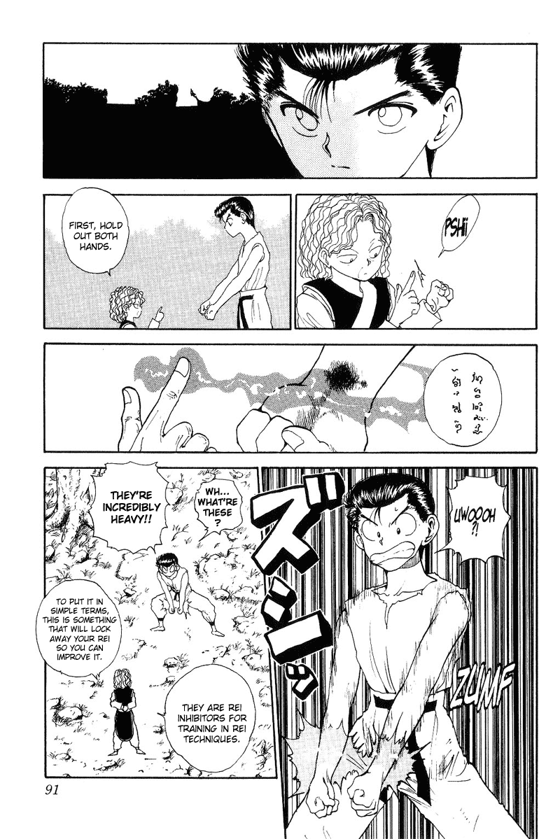 Yu Yu Hakusho Chapter 105 page 5 - Chapter 105
