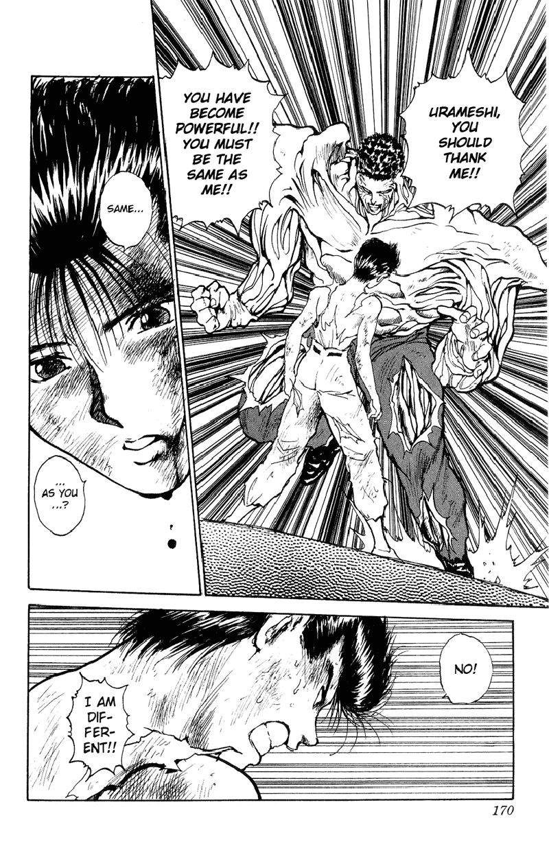 Yu Yu Hakusho Chapter 109 page 2 - Chapter 109