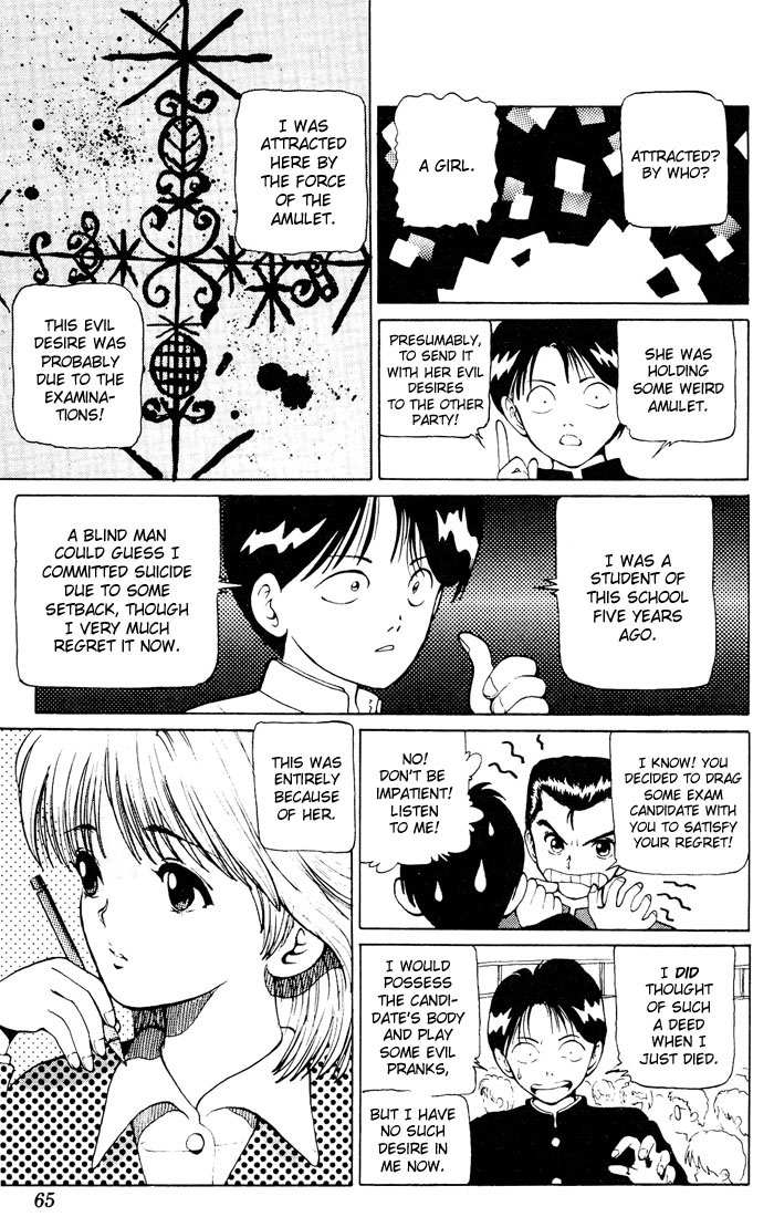 Yu Yu Hakusho Chapter 11 page 12 - Chapter 11