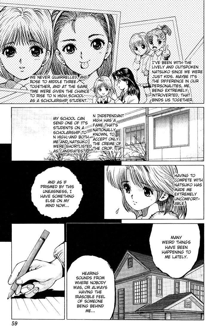 Yu Yu Hakusho Chapter 11 page 6 - Chapter 11