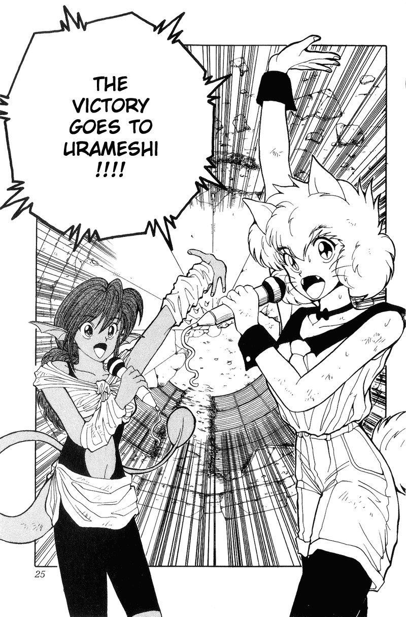 Yu Yu Hakusho Chapter 110 page 20 - Chapter 110