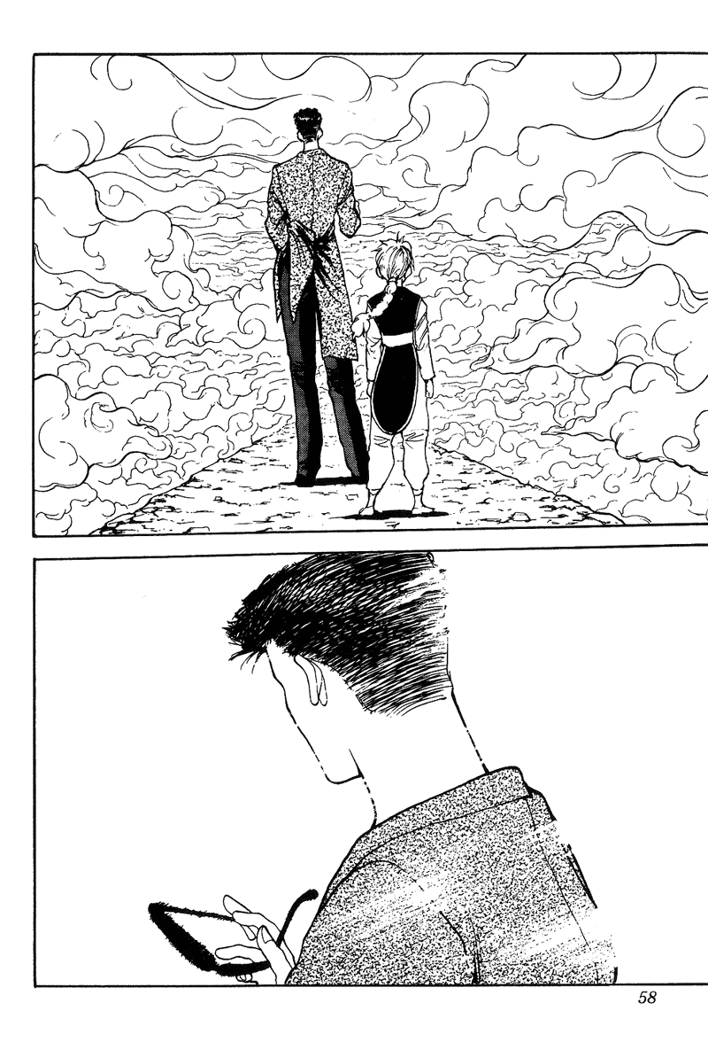 Yu Yu Hakusho Chapter 112 page 12 - Chapter 112