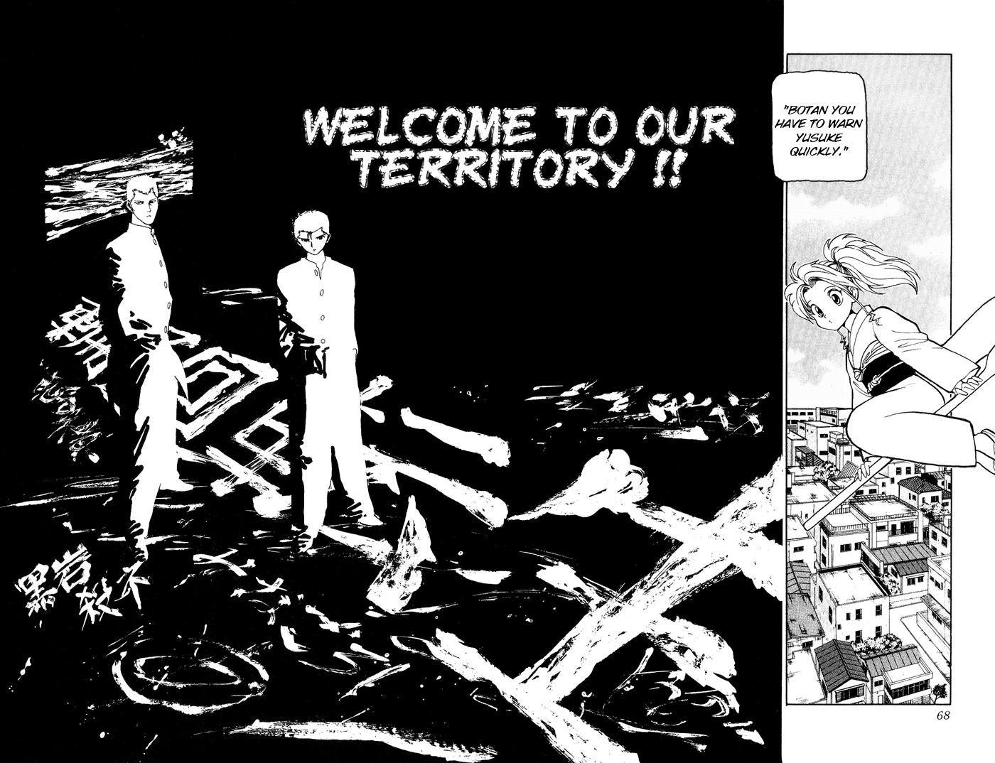 Yu Yu Hakusho Chapter 113 page 2 - Chapter 113