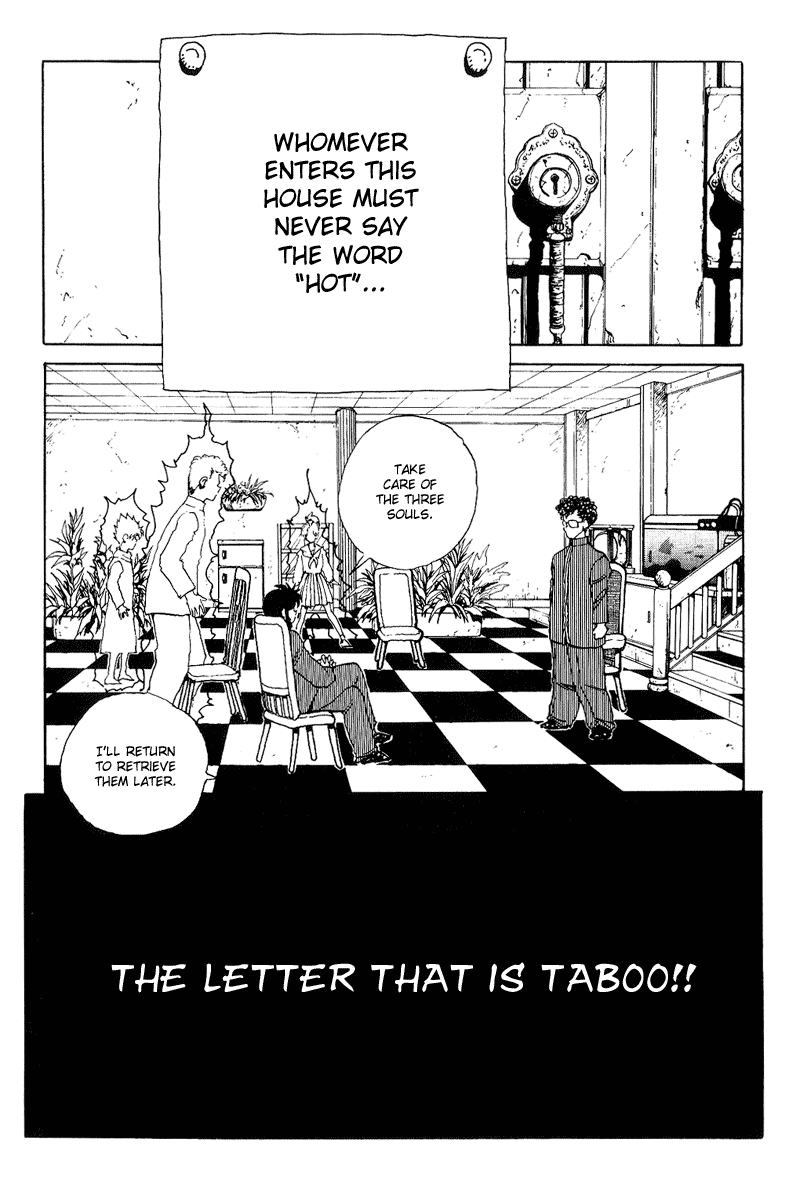 Yu Yu Hakusho Chapter 116 page 1 - Chapter 116