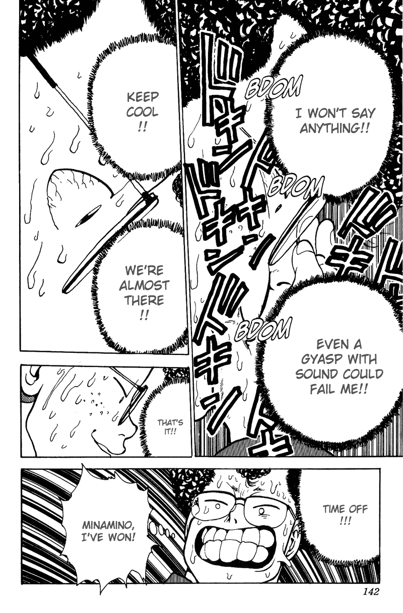 Yu Yu Hakusho Chapter 116 page 16 - Chapter 116