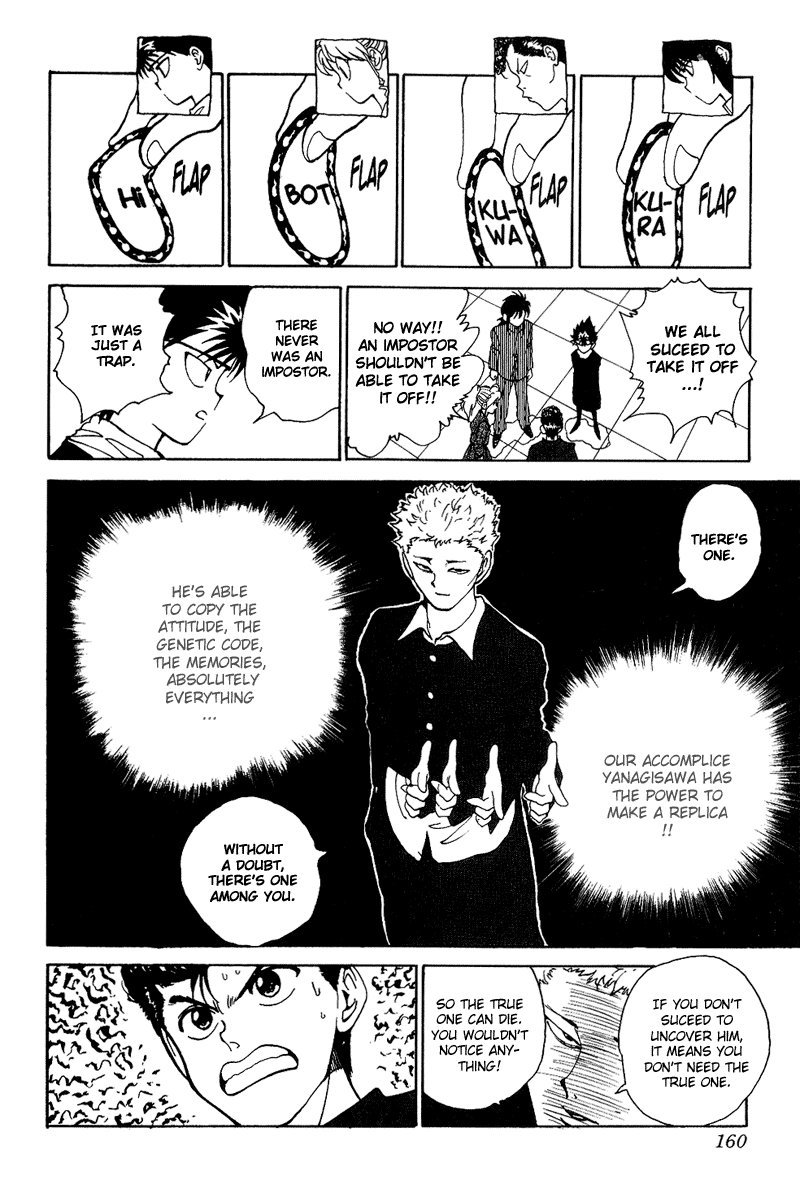 Yu Yu Hakusho Chapter 117 page 14 - Chapter 117