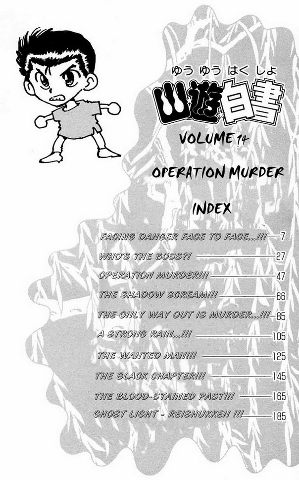 Yu Yu Hakusho Chapter 119 page 8 - Chapter 119