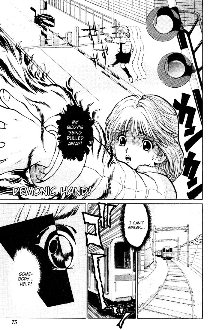 Yu Yu Hakusho Chapter 12 page 1 - Chapter 12