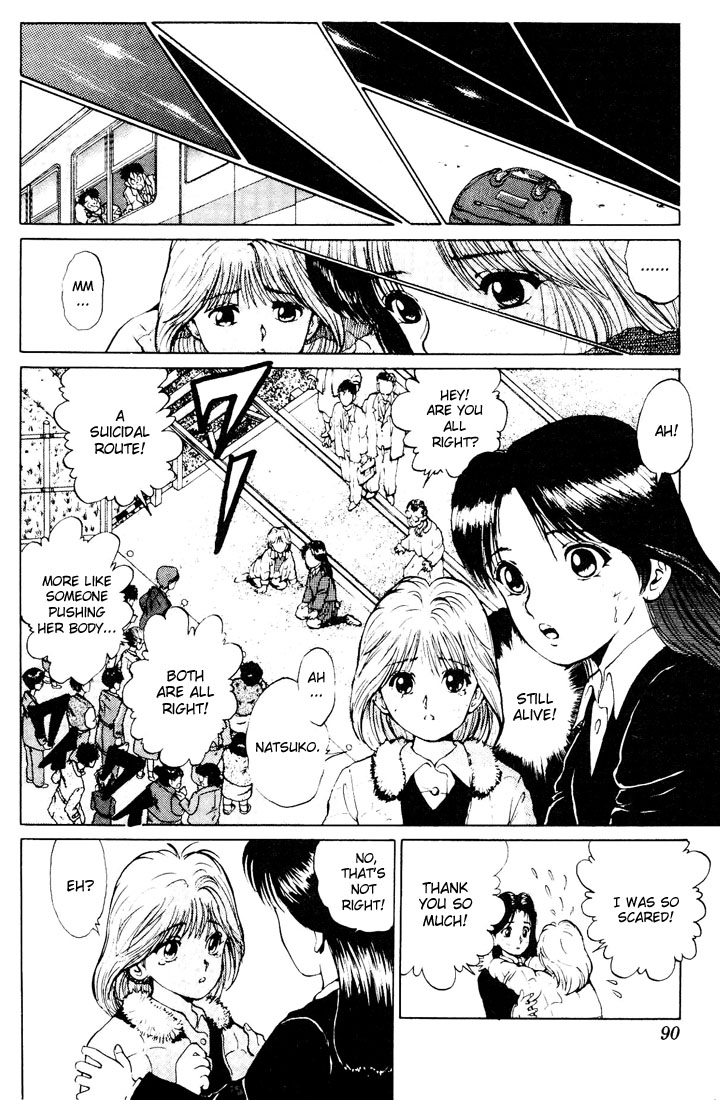 Yu Yu Hakusho Chapter 12 page 15 - Chapter 12