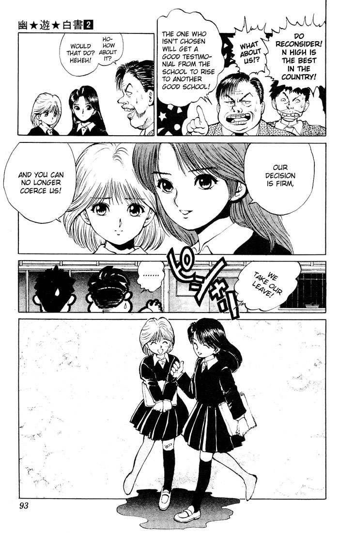 Yu Yu Hakusho Chapter 12 page 18 - Chapter 12