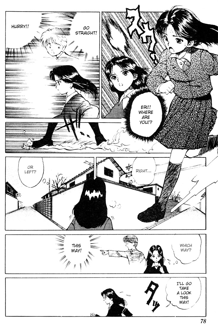 Yu Yu Hakusho Chapter 12 page 4 - Chapter 12