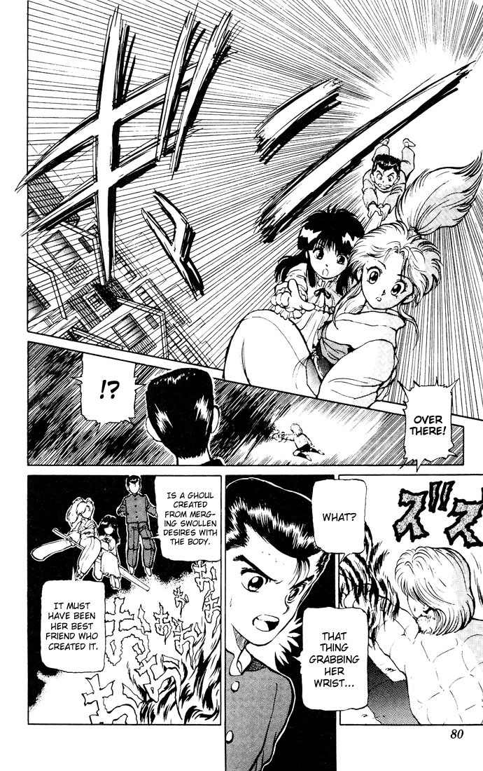 Yu Yu Hakusho Chapter 12 page 6 - Chapter 12