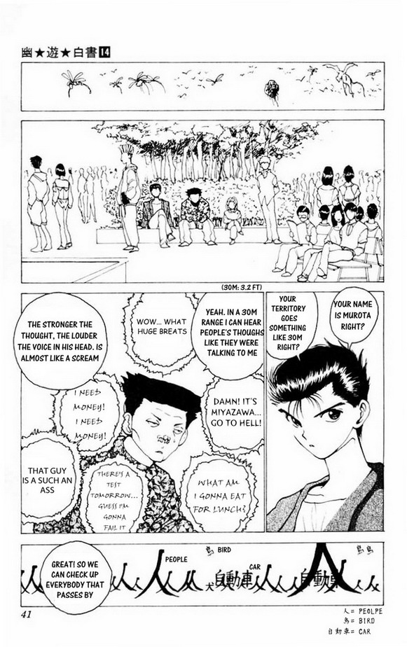 Yu Yu Hakusho Chapter 120 page 16 - Chapter 120