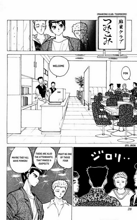 Yu Yu Hakusho Chapter 120 page 3 - Chapter 120