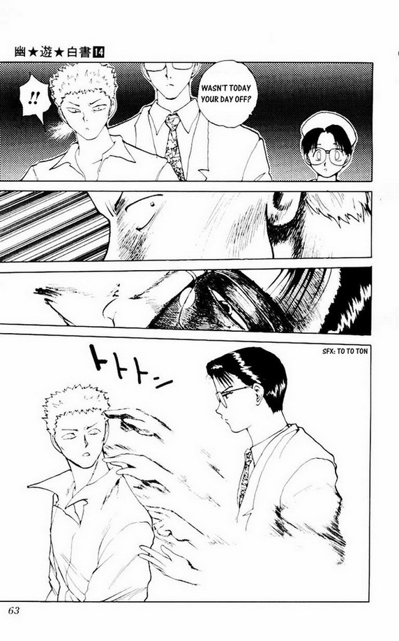 Yu Yu Hakusho Chapter 121 page 17 - Chapter 121