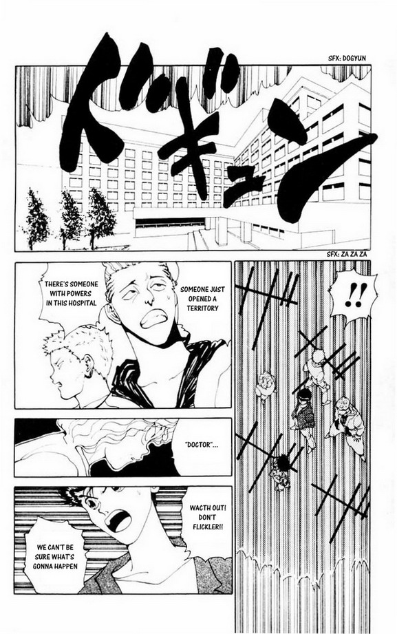 Yu Yu Hakusho Chapter 121 page 8 - Chapter 121