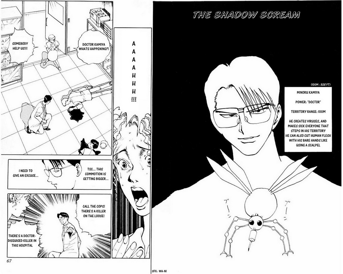 Yu Yu Hakusho Chapter 122 page 2 - Chapter 122