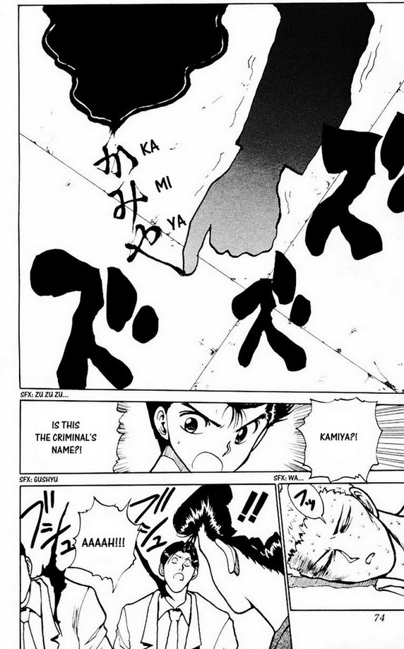 Yu Yu Hakusho Chapter 122 page 9 - Chapter 122