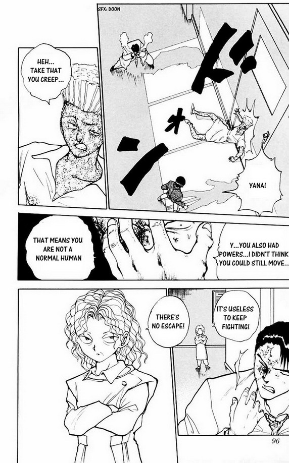 Yu Yu Hakusho Chapter 123 page 13 - Chapter 123