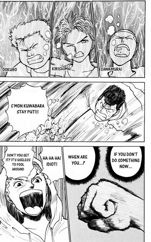 Yu Yu Hakusho Chapter 125 page 18 - Chapter 125