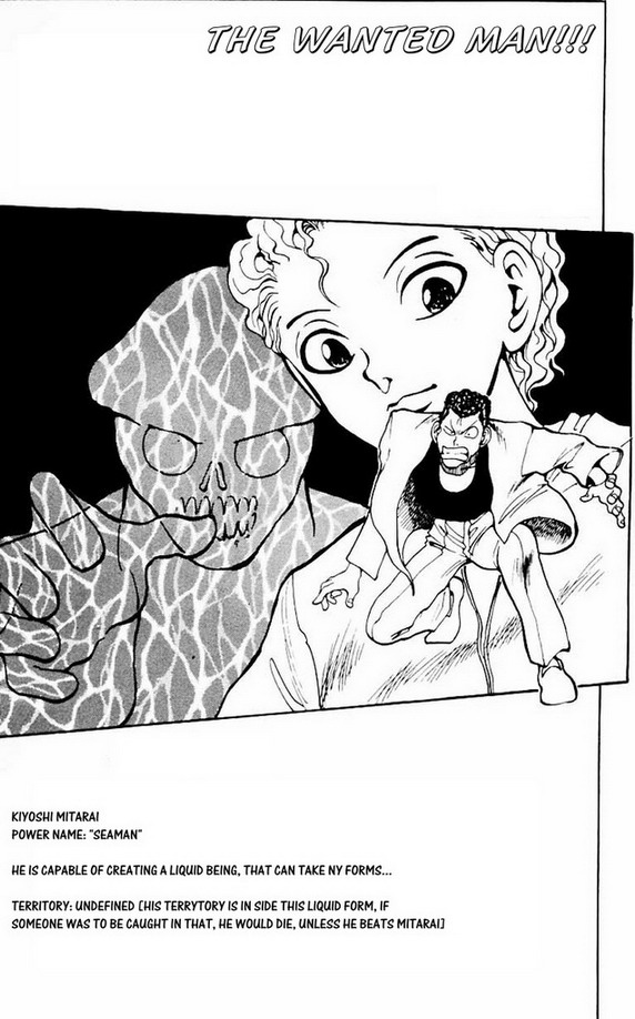 Yu Yu Hakusho Chapter 125 page 2 - Chapter 125