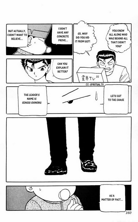 Yu Yu Hakusho Chapter 126 page 16 - Chapter 126