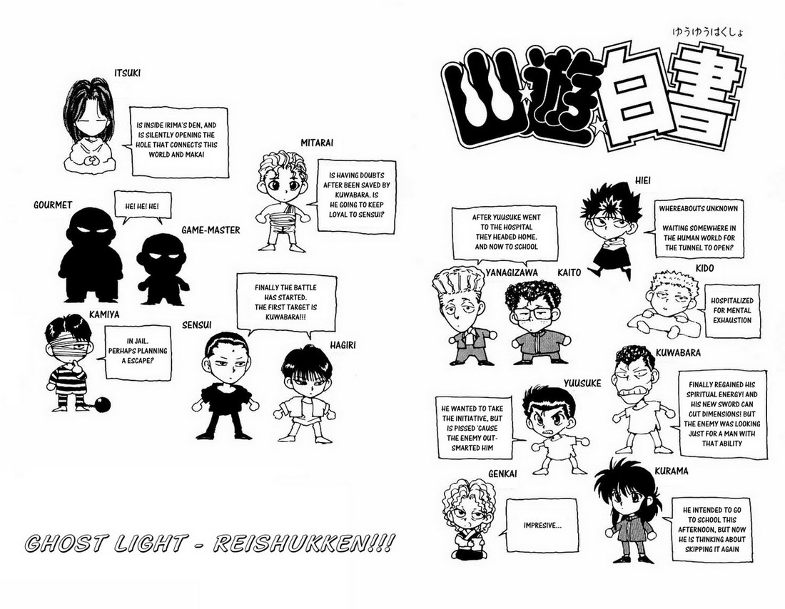 Yu Yu Hakusho Chapter 128 page 3 - Chapter 128