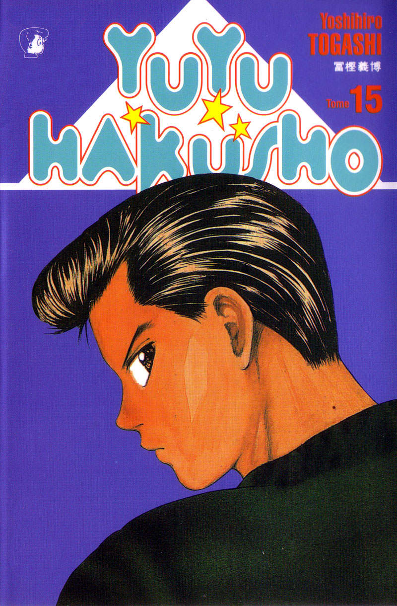 Yu Yu Hakusho Chapter 129 page 2 - Chapter 129