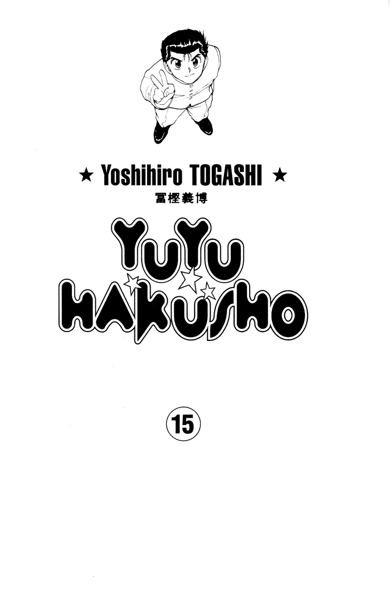 Yu Yu Hakusho Chapter 129 page 3 - Chapter 129