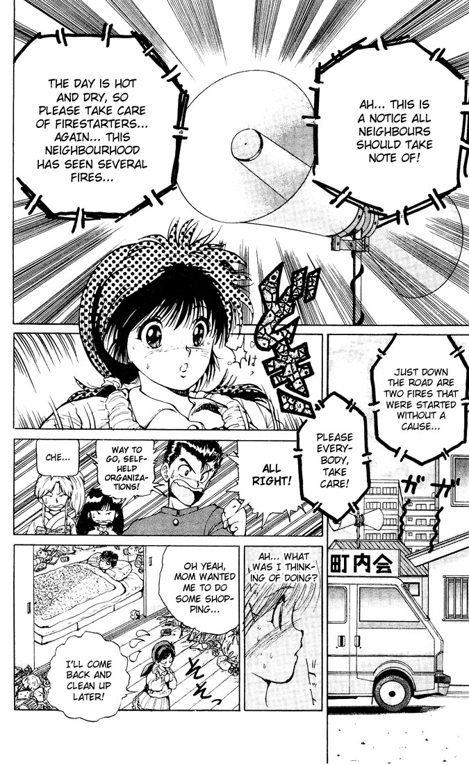 Yu Yu Hakusho Chapter 13 page 13 - Chapter 13