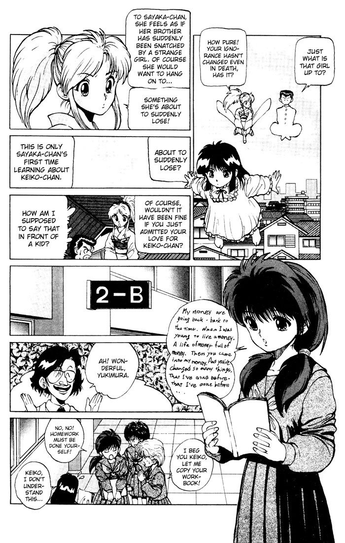 Yu Yu Hakusho Chapter 13 page 5 - Chapter 13