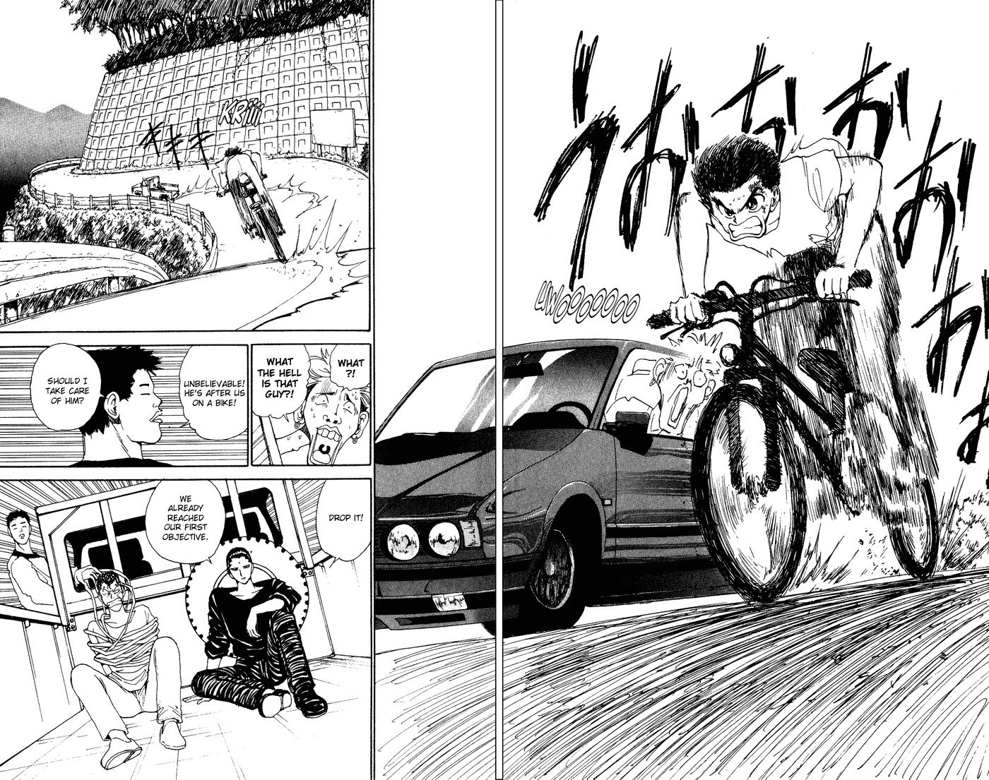 Yu Yu Hakusho Chapter 130 page 3 - Chapter 130